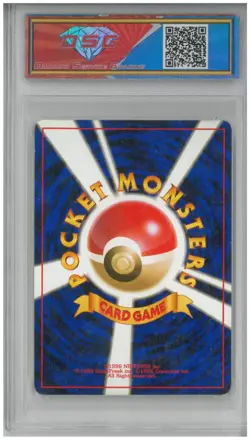 2000 Pokemon Gold, Silver...Japan FERALIGATR #160 Premium File 💎 DSG 8 NM/Mint - Image 2