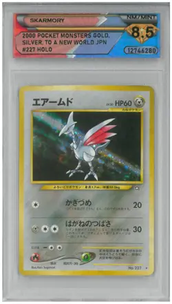 2000 Pokemon Gold, Silver... Japan SKARMORY #227 Holo 💎 DSG 8.5 NM/Mint - Image 1