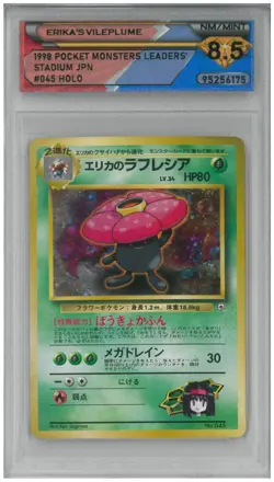 1998 Pokemon Leaders Stadium Japan ERIKA'S VILEPLUME #045 Holo💎 DSG 8.5 NM/Mint - Image 1