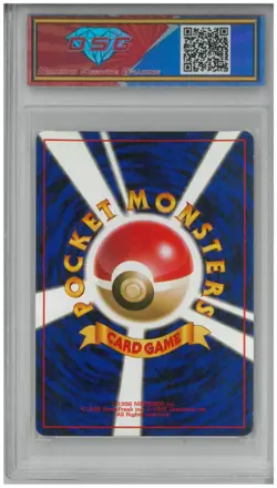 1998 Pokemon Leaders Stadium Japan ERIKA'S VILEPLUME #045 Holo💎 DSG 8.5 NM/Mint - Image 2