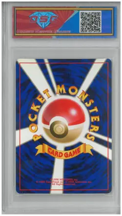 1997 Pokemon Rocket Gang Japan DARK ARBOK #024 Holo 💎 DSG 8.5 NM/Mint - Image 2