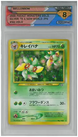 2000 Pokemon Gold, Silver...Japan BELLOSSOM #182 Holo 💎 DSG 8 NM/Mint - Image 1