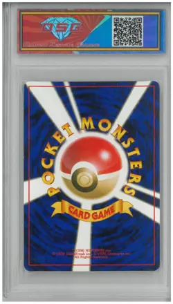 2000 Pokemon Gold, Silver...Japan BELLOSSOM #182 Holo 💎 DSG 8 NM/Mint - Image 2