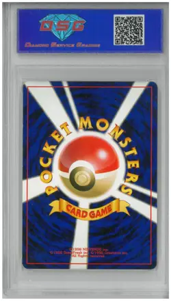 2000 Pokemon AWAKENING LEGENDS Japan JUMPLUFF #189 Holo 💎 DSG 8.5 NM/Mint - Image 2