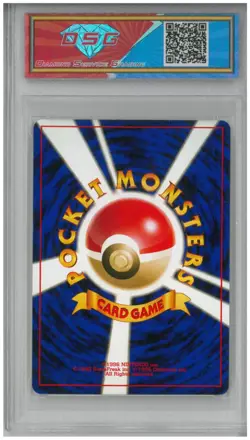 2000 Pokemon Crossing The Ruins Japan FORRETRESS #205 Holo 💎 DSG 9 Mint - Image 2