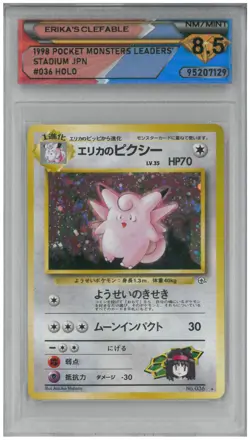 1998 Pokemon Leaders Stadium Japan ERIKA'S CLEFABLE #036 Holo💎 DSG 8.5 NM/Mint - Image 1