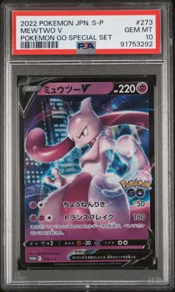 PSA 10 Pokemon TCG 2022 Promo MEWTWO V 273/S-P japanese Pokemon GO Special Set - Image 1