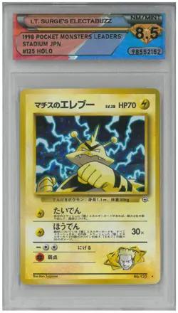 1998 Pokemon Leaders Stadium Japan LT. SURGE'S ELECTABUZZ #125 Holo💎 DSG 8.5 NM - Image 1
