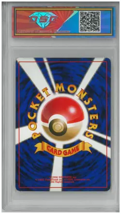 1998 Pokemon Leaders Stadium Japan LT. SURGE'S ELECTABUZZ #125 Holo💎 DSG 8.5 NM - Image 2