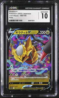CGC 10 Gem Mint Giratina V Holo 080/100 Lost Abyss Japanese Pokemon - Image 1