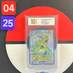 2025 Pokemon TCG S-Chinese Tyranitar ex CSV6C 139/128 SR Grade10 - Image 1