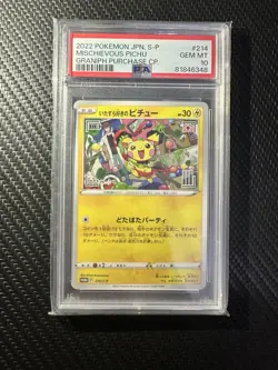 PSA 10 Mischievous Pichu 214/S-P Graniph Purchase - Pokemon Card Japanese 2022 - Image 1
