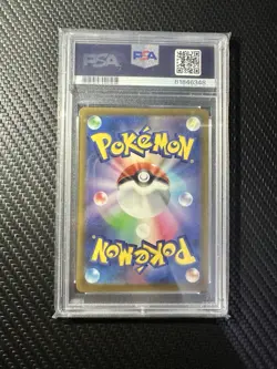 PSA 10 Mischievous Pichu 214/S-P Graniph Purchase - Pokemon Card Japanese 2022 - Image 2