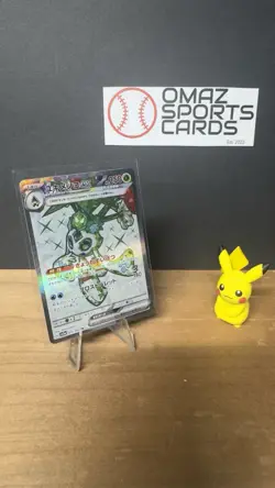 Froslass ex #075/062 - Japanese Raging Surf - Full Art Holo Pokemon - NM - Image 1