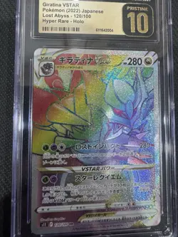 Pokemon TCG Lost Abyss Giratina VSTAR 120/130 Hyper Rare CGC Pristine 10 - Image 2
