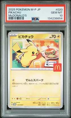 2025 POKEMON JAPANESE M-P PROMO MCDONALD'S #020 PIKACHU PSA 10 - Image 1