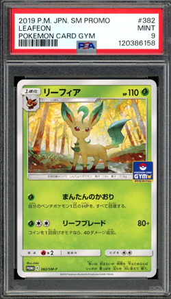 PSA 9 Mint JPN Leafeon SM Gym Promo 382/SM-P Pokemon - Image 1