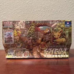 Pokemon Center Japanese Eevee Heroes Gym Collection Box - Sealed US SELLER - Image 1