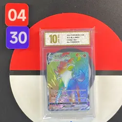 Lycanroc VMAX Pokemon Chinese Simplify CHS CS4bC 163/132 HR Grade10 - Image 1