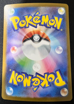 Gumshoos [AR] 075/063 M1L Mega Brave MEGA Pokemon Japanese - Image 2
