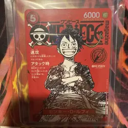 Monkey D Luffy SR ST21-014 Weekly Shonen Jump 2025 Promo ONE PIECE NM - Image 1