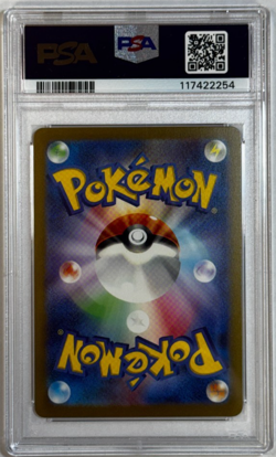 Erika's Invitation Special Art Rare PSA 9 MINT (2023) Pokemon SV2a JP #206/165 - Image 2