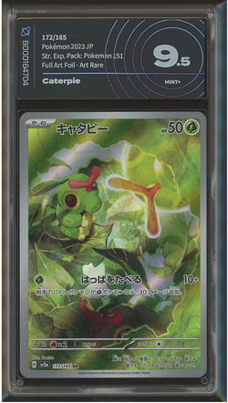 AI GRADING 9.5 Caterpie 172/165 SV2a 151 Art Rare Japanese Pokemon Card GEM MINT - Image 1