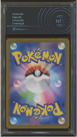 AI GRADING 9.5 Caterpie 172/165 SV2a 151 Art Rare Japanese Pokemon Card GEM MINT - Image 2