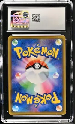 ✨✨ CGC 10 Blastoise Holo 031/173 Tag Team GX: Tag All Stars sm12a Pokemon Card - Image 2