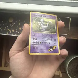 1999 Pokemon TCG Team Rocket's Mewtwo Vintage Rare Holo Japanese Card MINT - Image 2