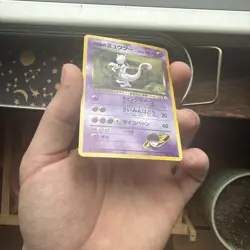 1999 Pokemon TCG Team Rocket's Mewtwo Vintage Rare Holo Japanese Card MINT - Image 3