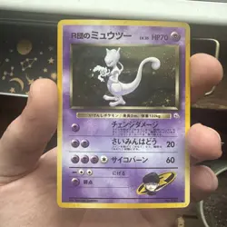 1999 Pokemon TCG Team Rocket's Mewtwo Vintage Rare Holo Japanese Card MINT - Image 4