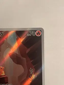 Charmander 168/165 Sv2a: Pokemon Card 151 Holo (Japanese) - Image 4