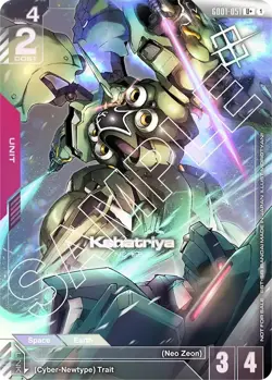Gundam Card Game GD01-051 Kshatriya Tournament Winner Promo U+ Alt Art Foil - Image 1