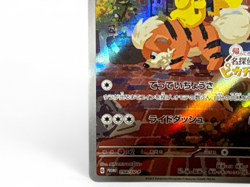Detective Pikachu 098/SV-P Nintendo Switch Promo Pokemon Card from Japan[カ00174] - Image 5