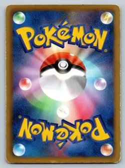 Joltik 018/034 Beginner Set Heavily Played Japanese Pokemon - Image 2