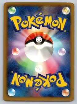 Flaaffy 020/050 Dragon Blast Moderately Played Japanese Pokemon - Image 2