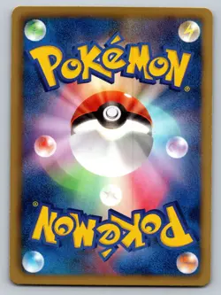 Joltik 017/053 White Collection Lightly Played Japanese Pokemon - Image 2