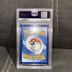 Pokemon SFA Special Illustration Collection SVP Kingdra EX 131 PSA 9 MINT - Image 2