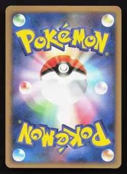 Dragonite FB 073/100 Beat of the Frontier Non Holo NM Japanese Pokemon Card TCG - Image 2