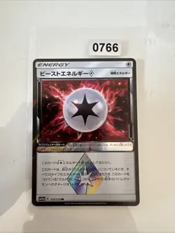 Pokemon Karte Beast Energy Holo PR 172/173 SM12a Tag All Stars Japanese - Image 1
