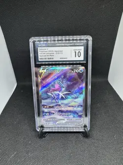 CGC 10 Suicune V 215/172 SAR VSTAR Universe s12a Pokemon Card - Image 1