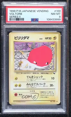 Voltorb Japanese Pokemon Vending Series 2: Red PSA 8 1998 10a3 - Image 1