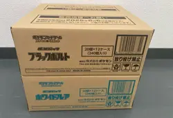 Pokemon TCG Case Black Bolt sv11B Case White Flare sv11W Total 2 Cases Sealed - Image 1