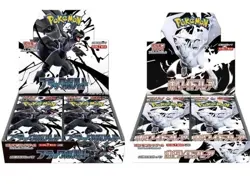 Pokemon TCG Case Black Bolt sv11B Case White Flare sv11W Total 2 Cases Sealed - Image 4