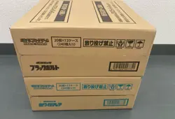 Pokemon TCG Case Black Bolt sv11B Case White Flare sv11W Total 2 Cases Sealed - Image 5