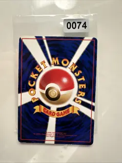 Pokemon Karte Fossil Excavation Old Back NM-EX Japanisch t804 - Image 2