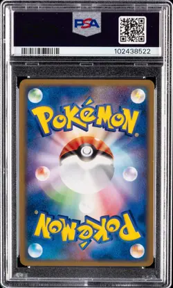 2004 POKEMON JPN PLAY PROMO BATTLE SPRING ROAD 2004 #018 MASTER BALL-HOLO PSA 10 - Image 2