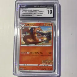 2020 Pokemon Japanese Sword and Shield Promos Charizard 143/S-P CGC 10 Gem Mint - Image 1