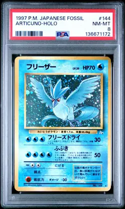 1997 POKEMON JPN FOSSIL #144 ARTICUNO-HOLO PSA 8 - Image 1